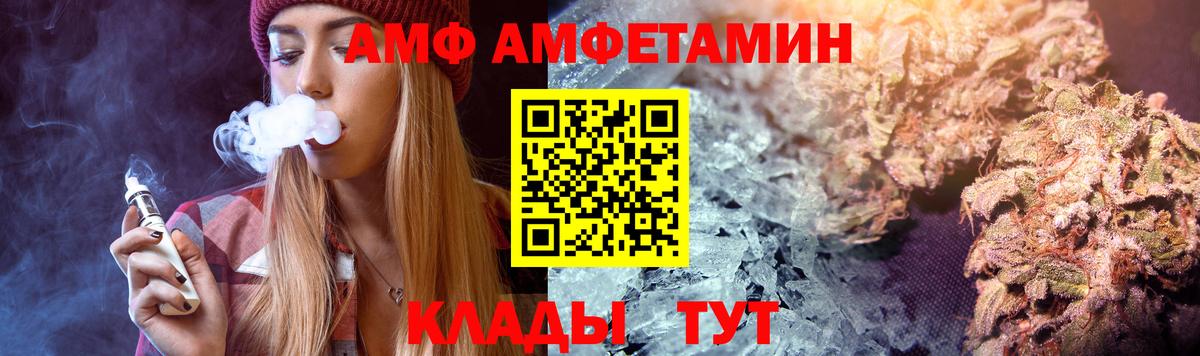 Amphetamine 97% Кумертау