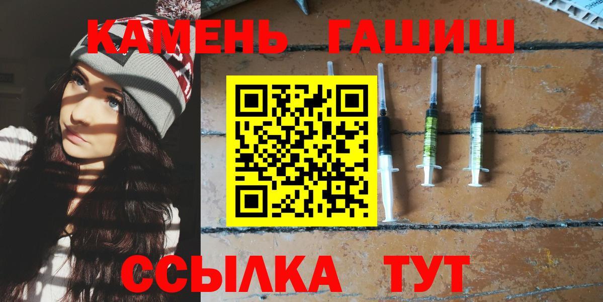 ГАШ гашик  ГАШИШ AMNESIA HAZE  Кумертау  ГАШИШ  Вход с VPN 