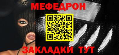 амф Донской