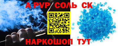 амф Донской