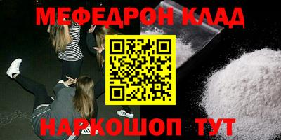 герыч Донецк
