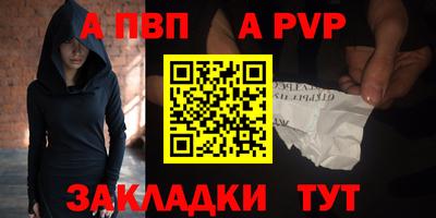 амф Донской