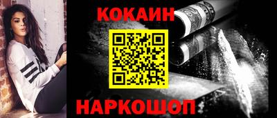 бутик Дубна