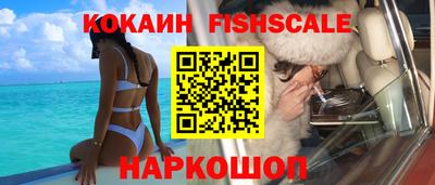 бутик Дубна