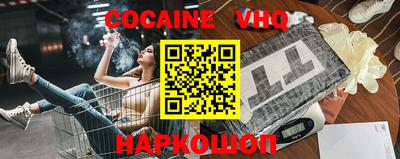 герыч Донецк