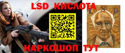 бутик Дубна