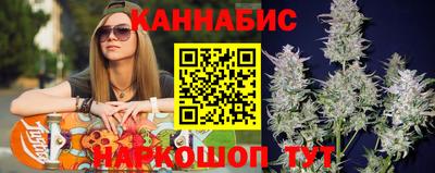 бутик Дубна
