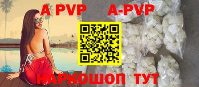 амф Донской