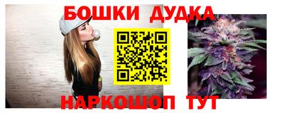 бутик Дубна