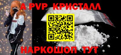 амф Донской