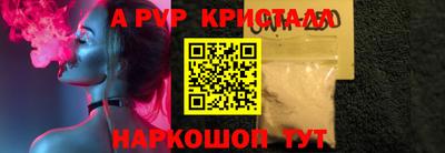амф Донской