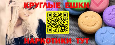 герыч Донецк