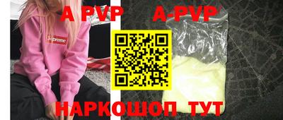герыч Донецк