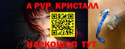 амф Донской