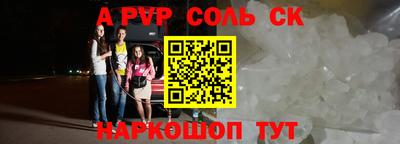 герыч Донецк