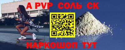 герыч Донецк