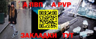 амф Донской