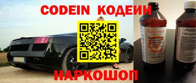 герыч Донецк