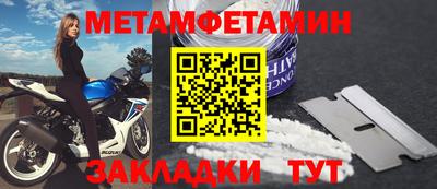 амф Донской