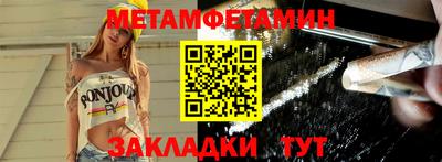 бутик Дубна