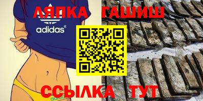 бутик Дубна
