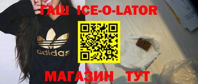 герыч Донецк