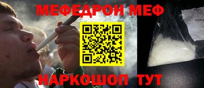 герыч Донецк