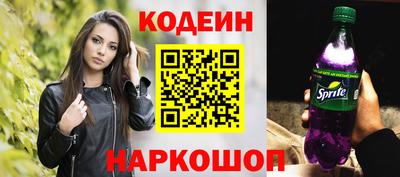 герыч Донецк