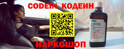 амф Донской
