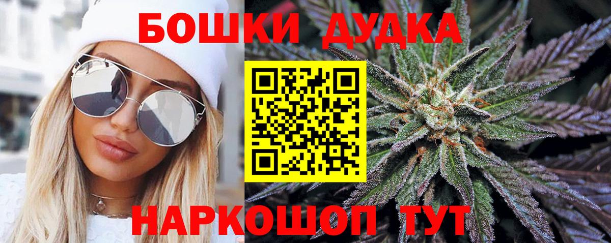 Канабис индика  Марихуана конопля  Кумертау  Марихуана тримм  Вход с VPN 